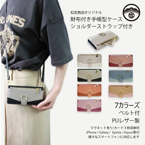 Galaxy Note10+ P[X 蒠^ V_[ X}zP[X z V_[ [ z Jo[ 蒠 SCV45 Note10+ Jo[ Note10+ P[X MNV[Note10+P[X SCV45 MNV[ P[X S@