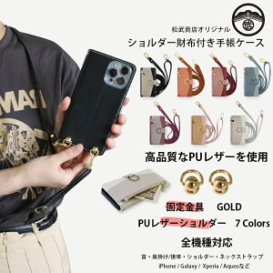 AQUOS R8pro R8 sense7 plus/sense 7 R7 Zero6 sense6 sense6s sense4 lite sense5G Plus basic sense5g V_[ X}zP[X 蒠^ zt X^h Jo[ 蒠 ANIX ZX WISH3 WISH2 Wish AQUOSwish2 R8 R6 R3 R2 R compa