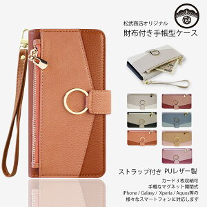 Xiaomi Redmi Note 13 Pro 5G P[X 蒠^ X}zP[X Xgbv Zbg zt X^h Jo[ 蒠 VI~ Redmi Note13 Pro 5G XIG05 X}zP[X蒠^ X}z S@Ή }Olbg g ~