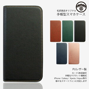 炭炭X}[gtH F-53E P[X 蒠^ nC\ X}zP[X ϏՌ xgȂ Jo[ 蒠 炭炭X}[gtH F-53E SIMt[ Y!mobile X}zP[X蒠^ X}z S@Ή }O