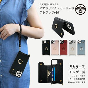 iPhone6 P[X iPhoneP[X `G[ V_[Xgbv h~ X}zO X}zP[X ACtH6 P[X ACtH6P[X iPhone6P[X iPhone6Jo[ X^h J[hz_[ 