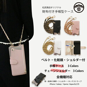 Motorola edge 50S pro P[X 蒠^ V_[ X}zP[X z [ z Jo[ 蒠 edge50s Pro A402MO g[ edge50spro P[X X}zP[X蒠^ }Olbg g ~jz ~jobO