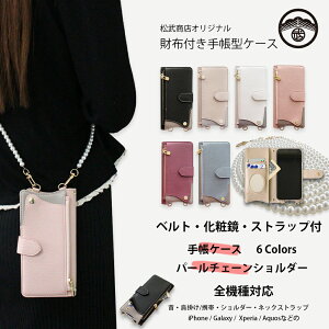 ZTE nubia Ivy P[X 蒠^ p[ V_[ X}zP[X z [ Jo[ 蒠 Z6561J ZTE TCtP[^C krA ACB[ SIMt[ X}zP[X蒠^ }Olbg g ~jz ~