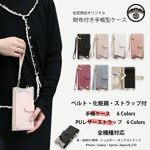 Motorola edge 50S pro P[X 蒠^ X}zP[X Xgbv Zbg zt Jo[ 蒠 edge50s Pro A402MO g[ edge50spro X}zP[X蒠^ }Olbg g ~jz ~jobO X}zJ