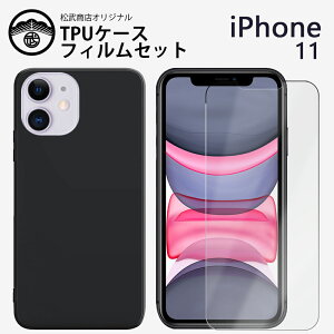 A`OA()tBtbiPhone11 P[X ϏՌ TPU VR ^ X\ wh~Jo[ ϏՌ iPhone11Jo[ ACtH11 ACz11 ACtH11 iPhone11P[X ACt