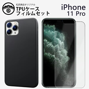 A`OA()tBtbiPhone11 pro P[X ϏՌ TPU VR ^ X\ wh~Jo[ ϏՌ iPhone11 pro Jo[ ACtH11pro ACz11pro Jo[ iPhone11pro P[