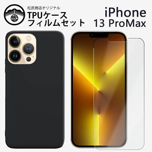 یtBtbiPhone13 pro Max P[X ϏՌ TPU VR ^ X\ wh~Jo[ ϏՌ iPhone13v}bNXP[X ACtH13promax ACz13promax Yی ~ 
