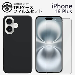 A`OA()tBtbiPhone16 Plus P[X ϏՌ TPU VR ^ X\ wh~Jo[ ϏՌ ACtH16Plus ACz16Plus ACtH16Plus iPhone16Plus ACtH
