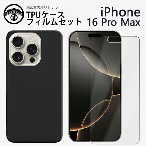 u[CgJbgtBtbiPhone16 pro Max P[X ϏՌ TPU VR ^ X\ wh~Jo[ ϏՌ iPhone16v}bNXP[X ACtH16promax ACz16promax ~