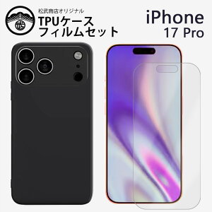 یtBtb iPhone 17 ProP[X ϏՌ TPU VR ^ X\ wh~Jo[ ϏՌ ACtH 17 vYی ~ _ C菝h~ gуP[X