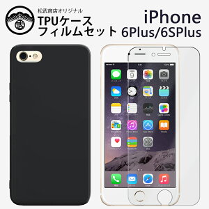 KXیtBtbiPhone6s plus P[X ϏՌ TPU VR ^ X\ wh~Jo[ ACtH6s plus ACz6s plus ACtH6svX iPhone6splus Yی ~ _
