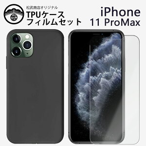 A`OA()tBtbiPhone 11 pro Max P[X ϏՌ TPU VR ^ X\ wh~Jo[ ϏՌ ACtH11promax ACz11promax ACtH11promax iPhone11promax A