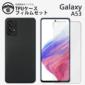 KXیtBtbGalaxy A53 P[X ϏՌ TPU VR ^ X\ wh~Jo[ 5G A53 Jo[ MNV[A53P[X GalaxyA53 Yی ~ _ C菝h~ 