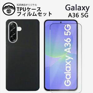 KXیtBtb Galaxy A36 5G SC-54F P[X ϏՌ TPU VR ^ X\ wh~Jo[ MNV[A36 SC-54F Yی ~ _ C菝h~ یJo[