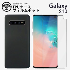 A`OA()tBtbGalaxy S10 P[X ϏՌ TPU VR ^ X\ wh~Jo[ ϏՌ SCV41P[X SCV41 Jo[ MNV[S10P[X GalaxyS10 ~ _