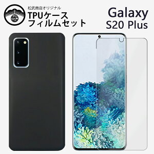 �A���`�O���A(�����)�t�B�����t���bGalaxy S20+ �P�[�X �ϏՌ� ��TPU �V���R�� ���^ �X��������\�� �w��h�~�J�o�[ �ϏՌ� SCG02 S20+ �P�[�X SCG02�P�[�X SCG02�J�o�[ �M�����N�V�[S20+�P�[�X GalaxyS20+