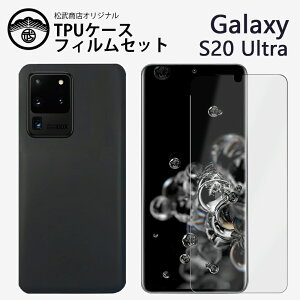 �A���`�O���A(�����)�t�B�����t���bGalaxy S21 Ultra �P�[�X �ϏՌ� ��TPU �V���R�� ���^ �X��������\�� �w��h�~�J�o�[ �ϏՌ� SC-52B �J�o�[ S21ultra SC-52B�J�o�[ �M�����N�V�[S21ultra�P�[�X GalaxyS20 
