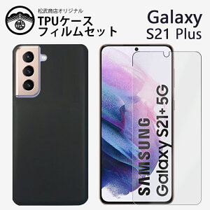�ی�t�B�����t���bGalaxy S21+ �P�[�X �ϏՌ� ��TPU �V���R�� ���^ �X��������\�� �w��h�~�J�o�[ �ϏՌ� SCG10 S21+ SCG10�P�[�X SCG10�J�o�[ �M�����N�V�[S21+�P�[�X GalaxyS21+ �����Y�ی� ����~�� �_