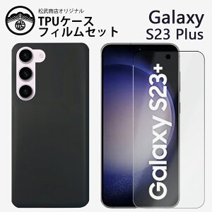 یtBtbGalaxy S23+ P[X ϏՌ TPU VR ^ X\ wh~Jo[ ϏՌ s23+ P[X MNV[s23+P[X Galaxys23+ Yی ~ _ C菝h~ g