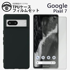 KXیtBtbGoogle Pixel7 P[X ϏՌ TPU VR ^ X\ wh~Jo[ Pixel 7 Jo[ Pixel7 P[X Pixel7 Jo[ Pixel7P[X Pixel7Jo[ sNZ7 Yی 