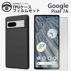 یtBtbGoogle Pixel 7A P[X ϏՌ TPU VR ^ X\ wh~Jo[ ϏՌ Pixel 7 A Pixel7A Pixel7AJo[ O[O sNZ7a Yی ~ _ C菝