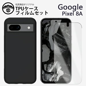 یtBtbGoogle Pixel 8A P[X ϏՌ TPU VR ^ X\ wh~Jo[ ϏՌ Pixel 8A Pixel8A Pixel8AJo[ O[O sNZ8a Yی ~ _ C菝