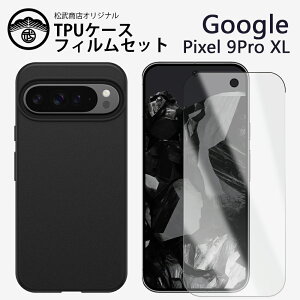 KXیtBtbGoogle Pixel9 Pro XL P[X ϏՌ TPU VR ^ X\ wh~Jo[ sNZ9Pro XL Pixel 9 Pro XL Pixel9pro XL sNZ9Pro XL Yی ~ _ 