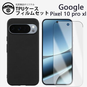 �K���X�ی�t�B�����t���bGoogle Pixel 10Pro XL�P�[�X �ϏՌ� ��TPU �V���R�� ���^ �X��������\�� �w��h�~�J�o�[ �s�N�Z�� �O�[�O�� �s�N�Z��10 Pro XL�����Y�ی� ����~�� �_� �C�菝�h�~ �ی�