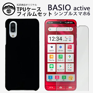 KXیtBtbBASIO active P[X ϏՌ TPU VR ^ X\ wh~Jo[ shg09 xCVI ANeBu BASIOactive Yی ~ _ C菝h~ یJo