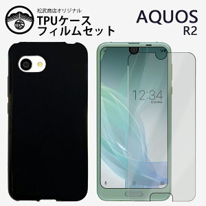 �A���`�O���A(�����)�t�B�����t���bAQUOS R2 �P�[�X �ϏՌ� ��TPU �V���R�� ���^ �X��������\�� �w��h�~�J�o�[ �ϏՌ� AQUOS R2 �J�o�[ 706SH �P�[�X 706SH �J�o�[ 706SH�P�[�X �A�N�I�XR2 AQUOSR2 ����