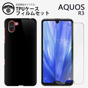 u[CgJbgtBtbAQUOS R3 P[X ϏՌ TPU VR ^ X\ wh~Jo[ ϏՌ AQUOS R3 Jo[ SH-04L P[X SH04LP[X SH-04L Jo[ ANIXR3 AQUOSr3 X}