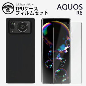 u[CgJbgtBtbAQUOS R6 P[X ϏՌ TPU VR ^ X\ wh~Jo[ ϏՌ ϏՌ A101SH ANIX R6 AQUOSr6 A101SH Jo[ A101SH ~ _ C菝