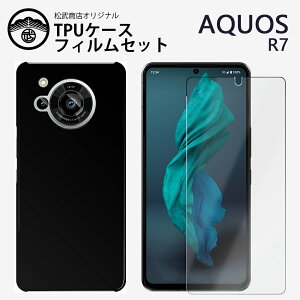 یtBtbAQUOS R7 P[X ϏՌ TPU VR ^ X\ wh~Jo[ ϏՌ ϏՌ ANIX R7 AQUOSr7 SH-52C docomo Yی ~ _ C菝h~ gуP[X