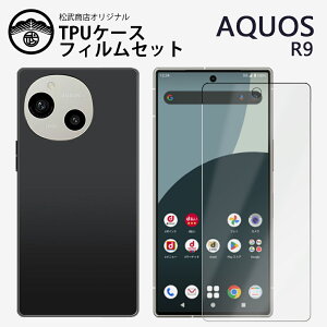 KXیtBtbAQUOS R9 P[X ϏՌ TPU VR ^ X\ wh~Jo[ ϏՌ ANIX r9 SH-51E A401SH SH51E AQUOSr9 docomo Yی ~ _ C菝h~ 