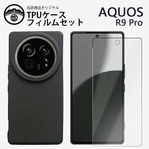 u[CgJbgtBtbAQUOS R9 Pro P[X ϏՌ TPU VR ^ X\ wh~Jo[ ϏՌ ϏՌ ANIX r9Pro SH-54E SH54E AQUOSr9pro docomo ~ _ C菝