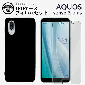 A`OA()tBtbAQUOS sense3 P[X ϏՌ TPU VR ^ X\ wh~Jo[ ϏՌ AQUOS sense3 P[X SHV45 P[X ANIX SHV45P[X SHV45Jo[ ~