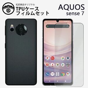 یtBtbAQUOS sense7 P[X ϏՌ TPU VR ^ X\ wh~Jo[ ϏՌ sense7P[X ANIX ZX Yی ~ _ C菝h~ gуP[X