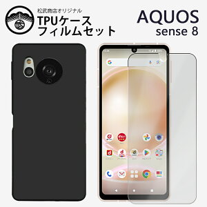 KXیtBtbAQUOS sense8 P[X ϏՌ TPU VR ^ X\ wh~Jo[ AQUOSsense8 SH54D SHG11 SH-54D sense8P[X ANIX ZX Yی ~ _ C