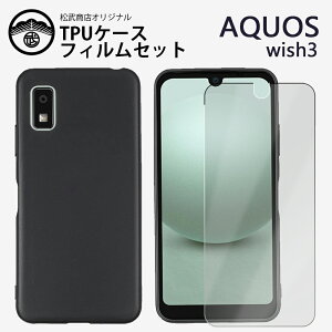 یtBtbAQUOS wish3 P[X ϏՌ TPU VR ^ X\ wh~Jo[ ϏՌ X}zP[X AQUOSwish3 AQUOSEBbV SH-53D A302SH ANIXwish3 ANIX Yی 