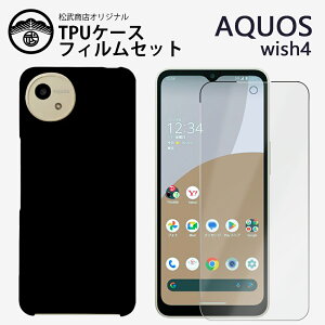 KXیtBtbAQUOS wish4 P[X ϏՌ TPU VR ^ X\ wh~Jo[ X}zP[X AQUOSwish4 AQUOSEBbV SH-52E A402SH ANIXwish4 ANIX Yی 