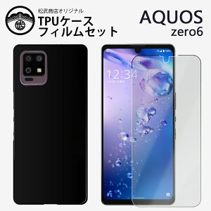 یtBtbAQUOS ZERO6 P[X ϏՌ TPU VR ^ X\ wh~Jo[ ϏՌ AQUOS ZERO6 Jo[ AQUOS [6 Jo[ AQUOS[6P[X ϏՌ Yی ~ _