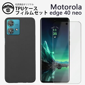 KXیtBtbMotorola edge 40 Neo P[X ϏՌ TPU VR ^ X\ wh~Jo[ edge40 Jo[ g[ edge40neo Yی ~ _ C菝h~ یJ