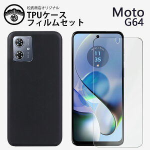 KXیtBtbMoto G64Y 5G P[X ϏՌ TPU VR ^ X\ wh~Jo[ A401MO Motog64y g[ MotoG64yP[X XT2431-3 Yی ~ _ C菝h~ 