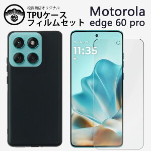 �u���[���C�g�J�b�g�t�B�����t���bMotorola edge 60 pro �P�[�X �ϏՌ� ��TPU �V���R�� ���^ �X��������\�� �w��h�~�J�o�[ �ϏՌ� ���g���[�� edge60pro ����~�� �_� �C�菝�h�~ �g�уP�[�X