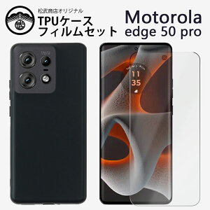 KXیtBtbMotorola edge 50S pro P[X ϏՌ TPU VR ^ X\ wh~Jo[ edge50s Pro A402MO g[ edge50spro Yی ~ _ C菝h~ ی