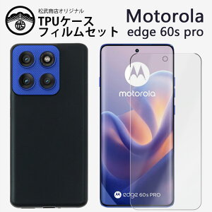 KXیtBtbMotorola edge 60s proP[X ϏՌ TPU VR ^ X\ wh~Jo[ g[ Edge 60s pro Yی ~ _ C菝h~ یJo[