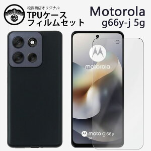 �K���X�ی�t�B�����t���b Moto G66 J�P�[�X �ϏՌ� ��TPU �V���R�� ���^ �X��������\�� �w��h�~�J�o�[ ���g���[�� G66j 5G �����Y�ی� ����~�� �_� �C�菝�h�~ �ی�J�o�[