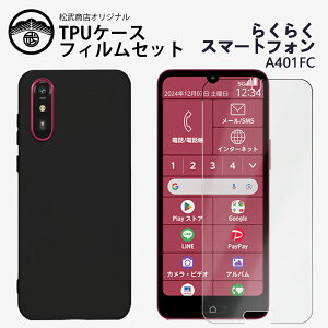 یtBtb炭炭X}[gtH A401FC P[X ϏՌ TPU VR ^ X\ wh~Jo[ ϏՌ 炭炭z 炭炭 a401fc 炭炭za401fc Yی 