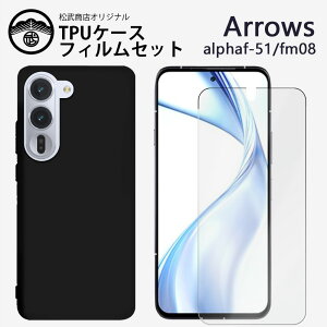 KXیtBtb arrows Alpha F-51FP[X ϏՌ TPU VR ^ X\ wh~Jo[ A[Y At@ F-51F Yی ~ _ C菝h~ یJo[