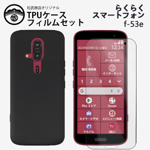 KXیtBtb炭炭X}[gtH F-53E P[X ϏՌ TPU VR ^ X\ wh~Jo[ 炭炭z 炭炭 F-53E 炭炭zF-53E Yی ~